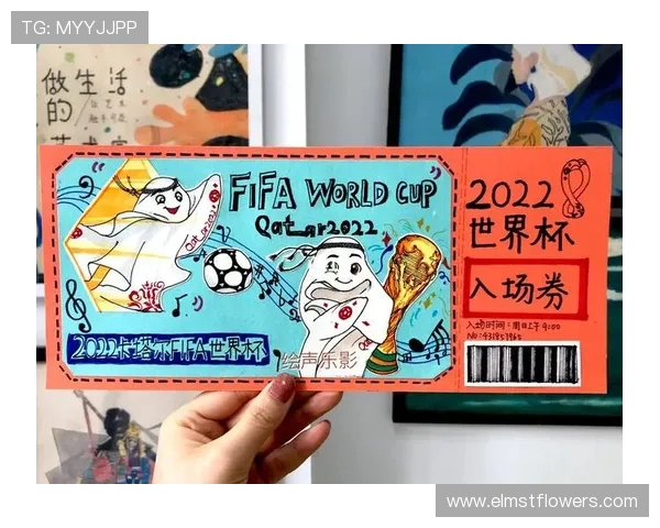 2026年世界杯门票官网购票流程优化及用户体验提升方案介绍