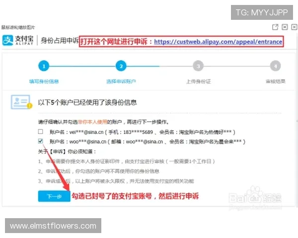 亚博买球可靠：用户真实评价与平台安全保障措施全面解析