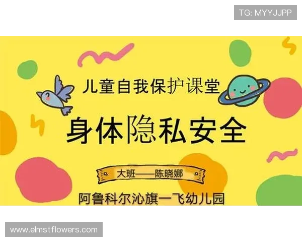 博万体育官网登录安全保障措施全面解析，保障玩家账号信息安全与隐私保护