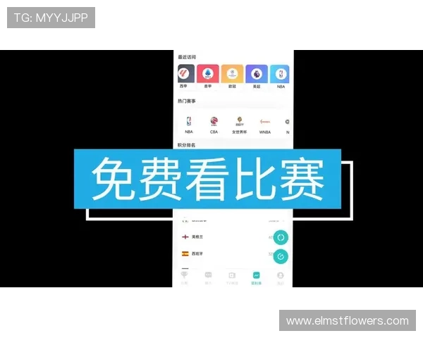 天空体育手机娱乐带你畅享高清赛事直播体验随时随地掌握最新体育资讯