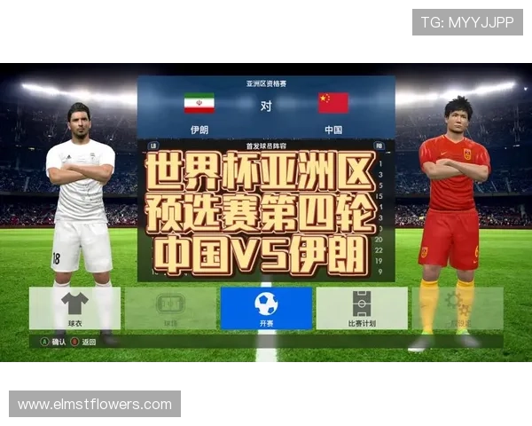 世界杯埃及VS伊朗比赛时间公布,赛事安排及直播渠道全解析