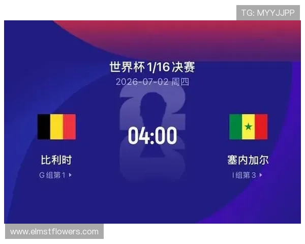 世界杯法国对阵塞内加尔直播观看指南详细解析与比赛时间安排